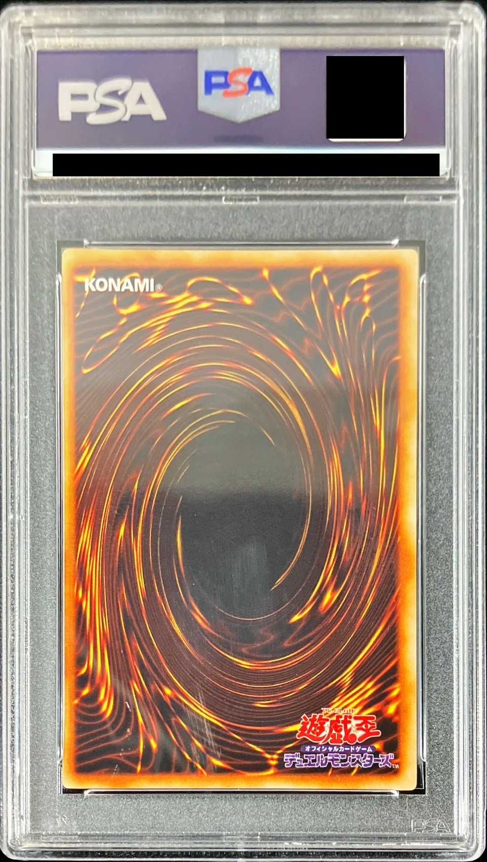 Meteor Dragon (Early) [Ultra] {-} [Monster