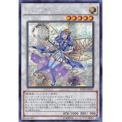 遊戯王　アロナセラフィーローズマリー　アジア　シークレット　PSA10 遊戯王 アロナセラフィーローズマリー アジア シークレット