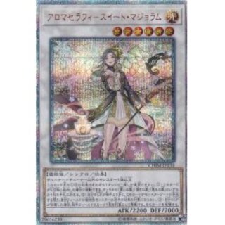 遊戯王（20thシク）のカード販売・通販 | magi