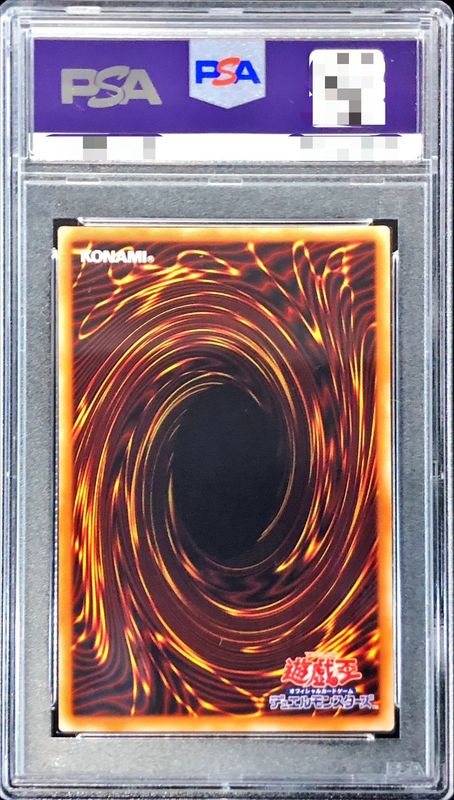 Eria the Water Charmer, Gentle [20th Secret] {ETCO-JP055} [Link