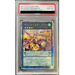 [PSA10 certified] Majespecter Draco [Quarter Century Secret] {PHNI-JP049} [EXIES