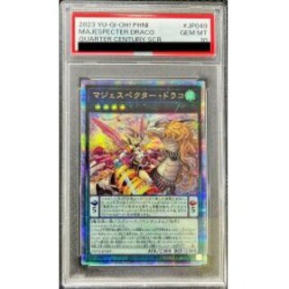 [PSA10 certified] Majespecter Draco [Quarter Century Secret] {PHNI-JP049} [EXIES