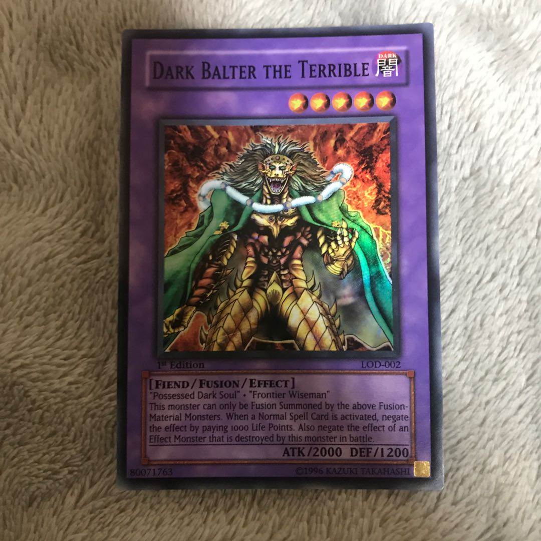 マドレース 魔人 ダーク・バルター 1枚