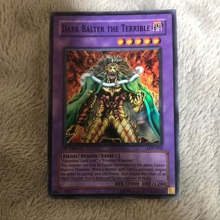 マドレース 魔人 ダーク・バルター