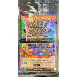 (Unopened) Cosmic String Nude Ruidas [Ultra Parallel] {RD/BD02-JP001}