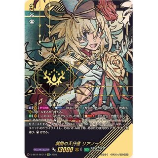 満開の大行進 リアノーン」の激安通販 | magi