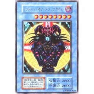 [State B] Magician of Black Chaos (Early) [Ultra] {-} [Ritual