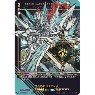 Bastion, the Emperor of the Summit [SEC] {D-SS11/SEC13} [Kether Sanctuary