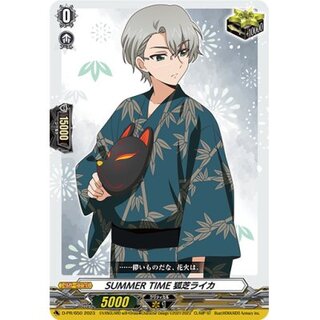 SUMMERTIME Fox Shiba Leica [PR] {D-PR/650}