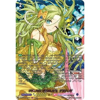 PRISM-Pケルト【MSP】{D-LBT04/MSP04}《リリカルモナステリオ》