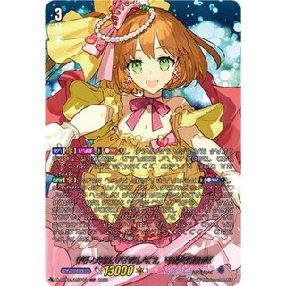 PRISM-P Labrador [MSP] {D-LBT04/MSP03} [Lyrical Monasterio