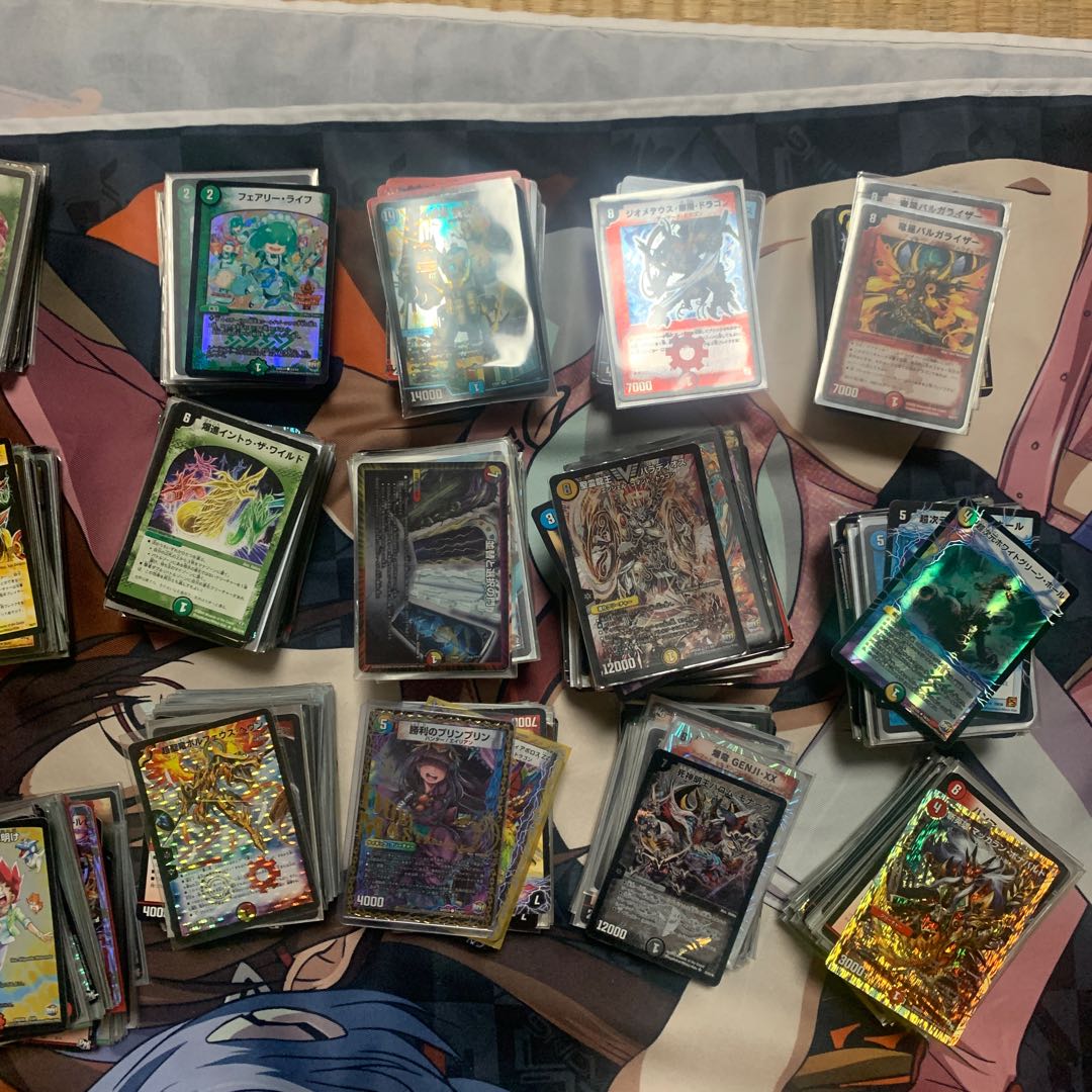 Dwema Classic, over 1000 cards, retired.