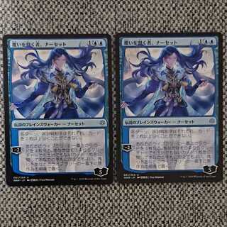 [WAR]覆いを割く者、ナーセット 2枚セット