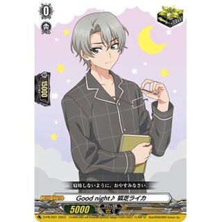 Good night ♪ Fox Shiba Laika [PR] {D-PR/561}