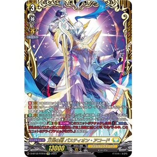 バスティオン」の激安通販 | magi