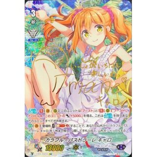 SSP」の激安通販 | magi