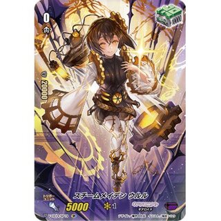 Steam Rosa Den Url [SP] {V-EB14/SP19} [Gear Chronicle