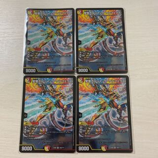 聖竜ボルシャック・ウルフェウス SR