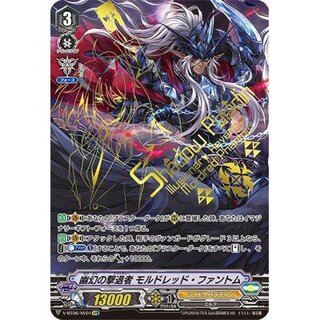 Mordred Phantom, the Ghostly Foil Man [XVR] {V-BT06/XV01} [Shadow Paladin