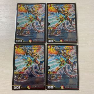 聖竜ボルシャック・ウルフェウス SR