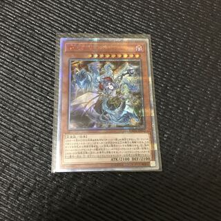 夢幻転星イドリース 20thSE