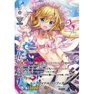 [State B] Top Idol Pacifica [PR] {V-PR/0491}
