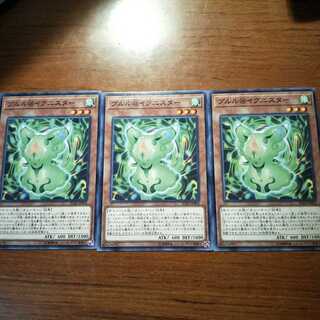 ブルル@イグニスター N