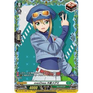 overDress Megumi Okura [FR] {D-PR/483} [Stoikeia