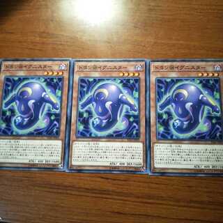 ドヨン@イグニスター N