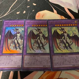 ドラゴンメイド・シュトラール