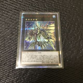 ヴァリアント・シャーク・ランサー 20thSE