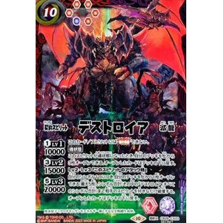 最安値 バトスピ デストロイア シークレット デストロイア」の激安通販 | magi