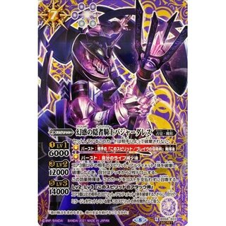 幻惑の隠者騎士　バジャーダレス　secret 2枚セット 2023/10)(SECRET)幻惑の隠者騎士バジャーダレス(BSC41収録)【X