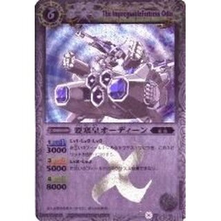 〔状態A-〕(2008/無)要塞皇オーディーン【X】{BS01-X04}《白》