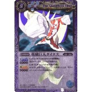 [Condition: A-] (2009/No) Titus the Heroic Titan (Relief Fabricate) [X] {BS03-X12} [ Blue ].