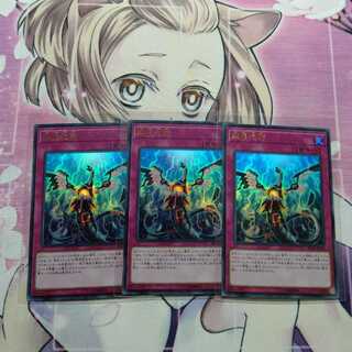 無限泡影　ウルトラ　3枚　むげんほうよう　むげんほうえい　レアコレ3