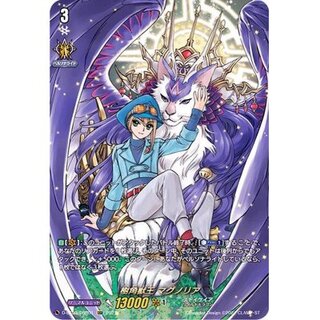 Magnolia, King of the Tree Horned Beast [DSR] {D-BT03/DSR01} [Stoikeia