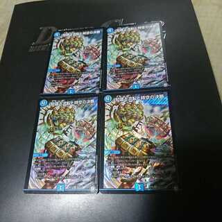 知識と流転と時空の決断