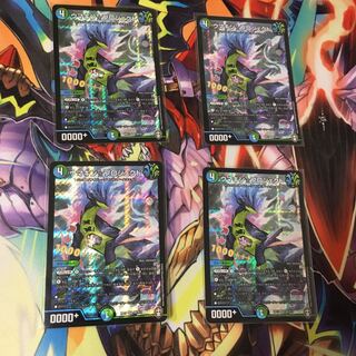 最安値 ウマキン☆プロジェクト 4枚