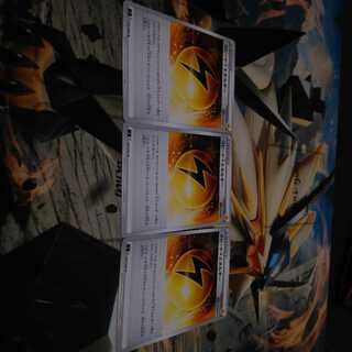 スピード雷エネルギー3枚