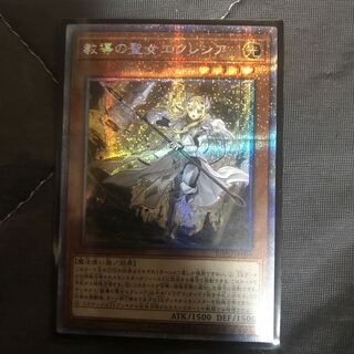 マドレース 教導の聖女エクレシア プリズマ