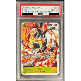 PSA10 certified] Sabo (Parallel/B&W version) [SR] {ST13-008}