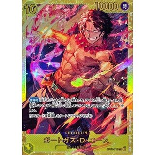Portgas D. Ace [SEC] {OP07-119}
