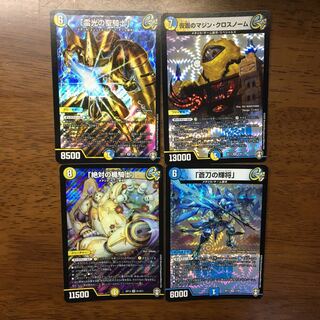 ｢早い者勝ち＆翌日発送｣ギャラクシールド