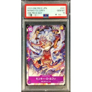 〔PSA10鑑定済〕モンキー・D・ルフィ(illust:K Akagishi)【P】{P-041} 1枚