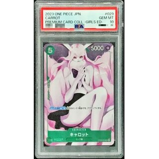 PSA10 certified] Carrot (Illust: Ai Nina) [R] {OP02-029}