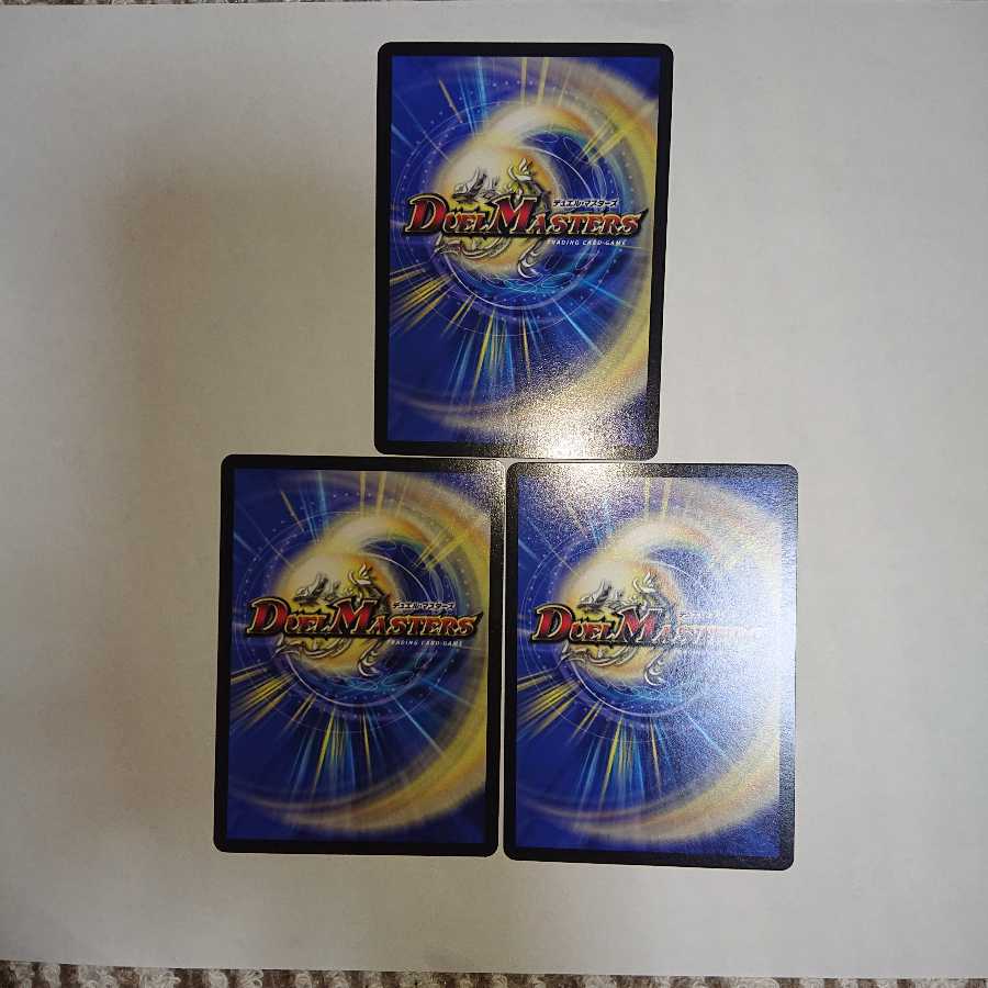 伊達人形ナスロスチャ