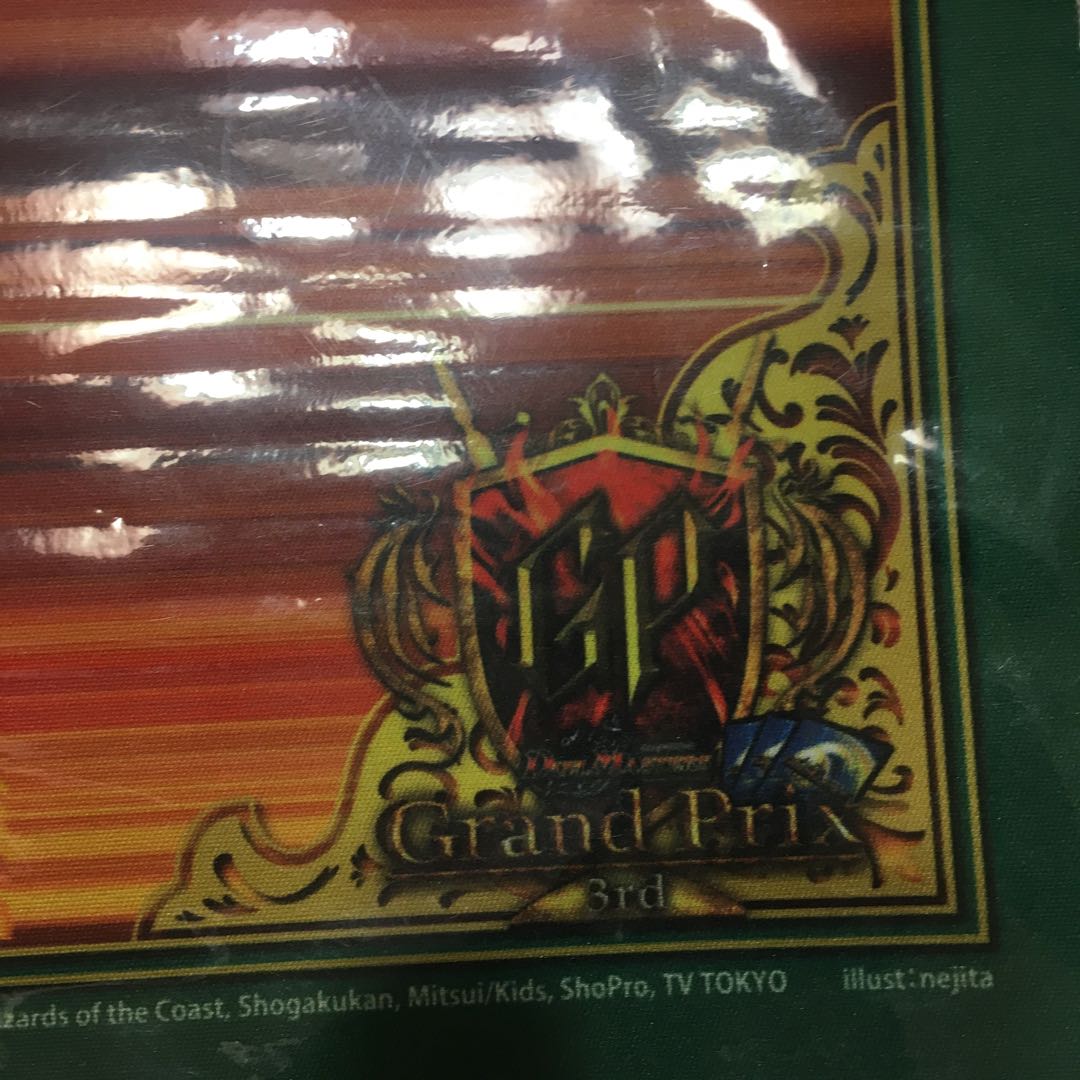 フェアリーライフ GP 3rd マット 限定 デュエマ