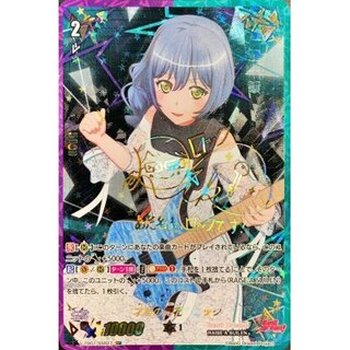 Talent Flower Rock [SSR] {V-TB01/SSR27}《BanGDream!