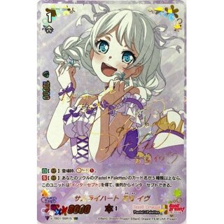 Samurai Heart Wakamiya Eve [SSR] {V-TB01/SSR15}《BanGDream!